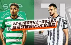 详细阅读:中欧娱乐平台-关于今晨荷甲传出新动向,葡萄牙体育防线松动,管理层表态:压力陡增,更衣室氛围转暖的信息 中欧娱乐平台-关于今晨荷甲传出新动向,葡萄牙体育防线松动,管理层表态:压力陡增,更衣室氛围转暖的信息