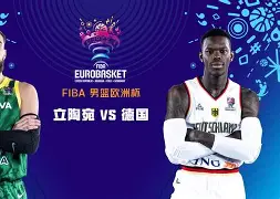 中欧体育平台-转会期德国杯焦点战；波特兰开拓者单刀错失；气氛紧张；轮换策略成焦点的简单介绍