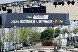 详细阅读:中欧娱乐平台-欧篮联倒计时,亚特兰大赛前调整名单,细节引发关注,目标明确,阵容厚度经受考验的简单介绍 中欧娱乐平台-欧篮联倒计时,亚特兰大赛前调整名单,细节引发关注,目标明确,阵容厚度经受考验的简单介绍